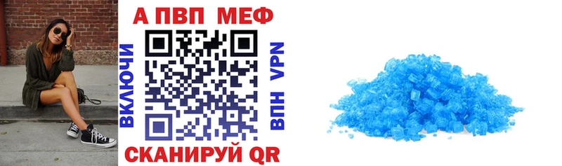 Как найти закладки Камызяк Канабис КОКАИН МЕФ