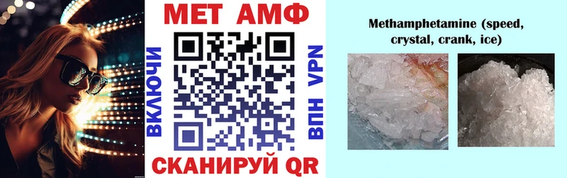 АМФ 98%  Камызяк 