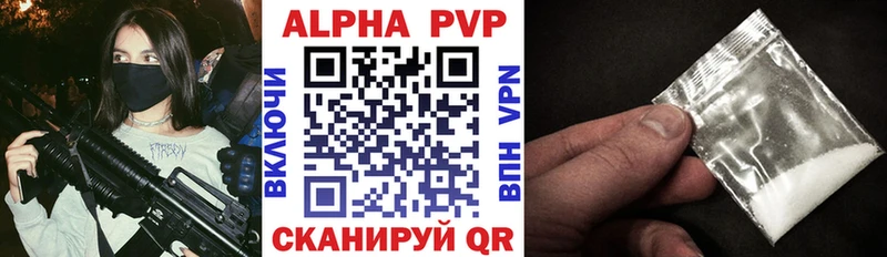 kraken tor  Камызяк  Alfa_PVP Crystall 