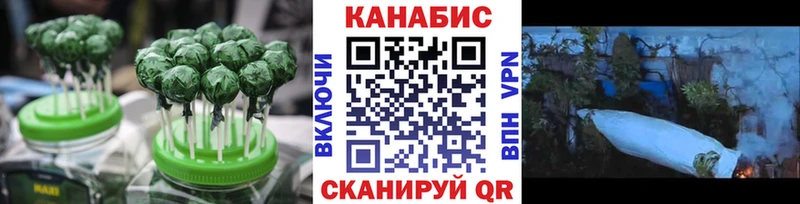 Печенье с ТГК марихуана  Камызяк 