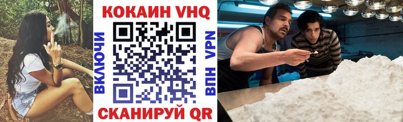 КОКАИН 99% Камызяк