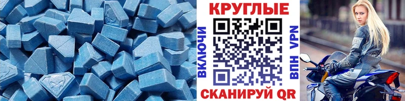 дарнет шоп  мега сайт  маркетплейс какой сайт  Камызяк  Экстази таблы 