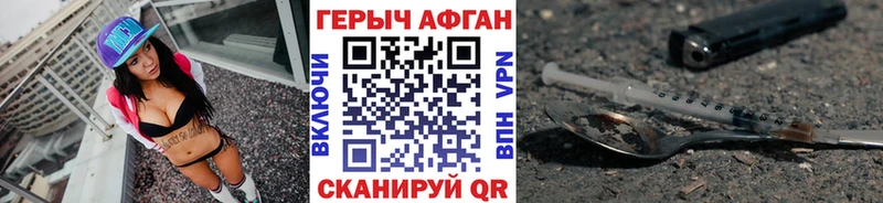 мориарти официальный сайт  Камызяк  Героин белый 