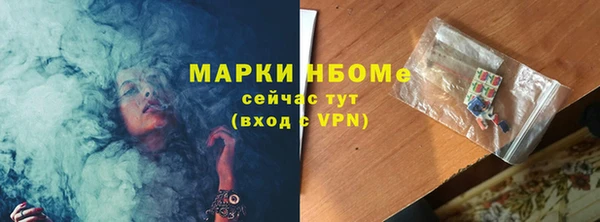 синтетический гашиш Абаза