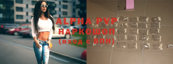 mdma Краснослободск