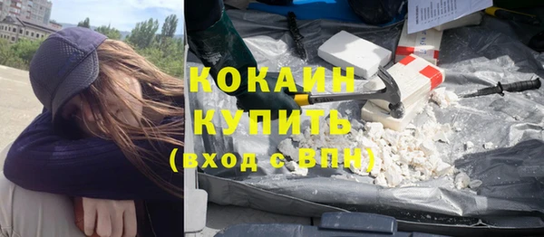метадон Зеленокумск