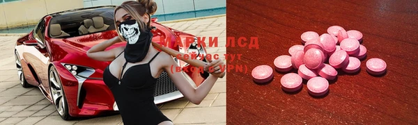 стаф Алексеевка