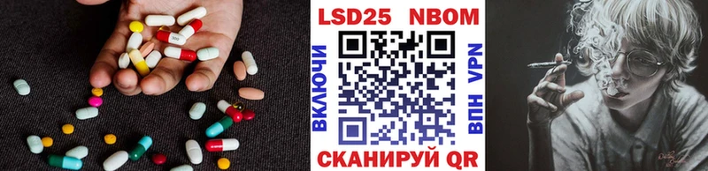 Лсд 25 экстази кислота Камызяк