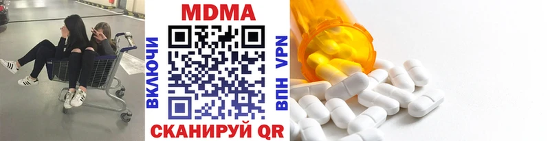 MDMA crystal  Камызяк 