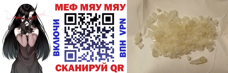 Меф мука  Камызяк 