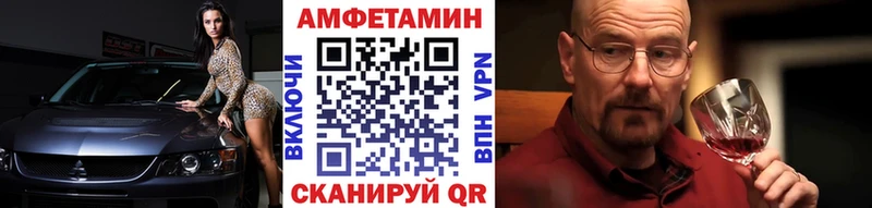 МЕТАМФЕТАМИН Декстрометамфетамин 99.9%  закладка  Камызяк 