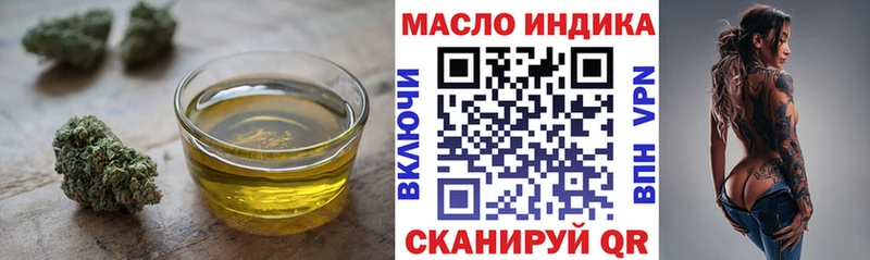Дистиллят ТГК THC oil  мега онион  Камызяк  что такое  