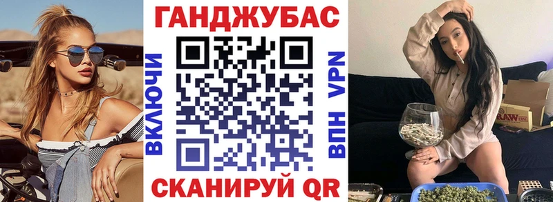 МАРИХУАНА конопля  Камызяк 